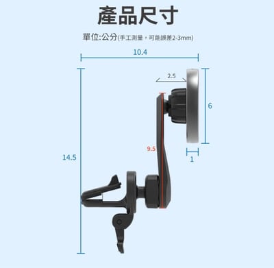 飛利浦 DLK3539Q 無線磁吸快充車架13
