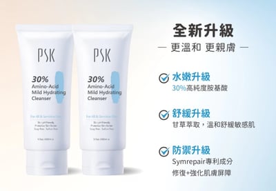 PSK【30%胺基酸溫和潔面霜】三入組5