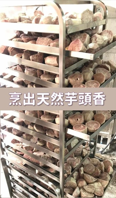 【52號芋圓】獨家黃金比例｜6包免運組（7口味任選）5