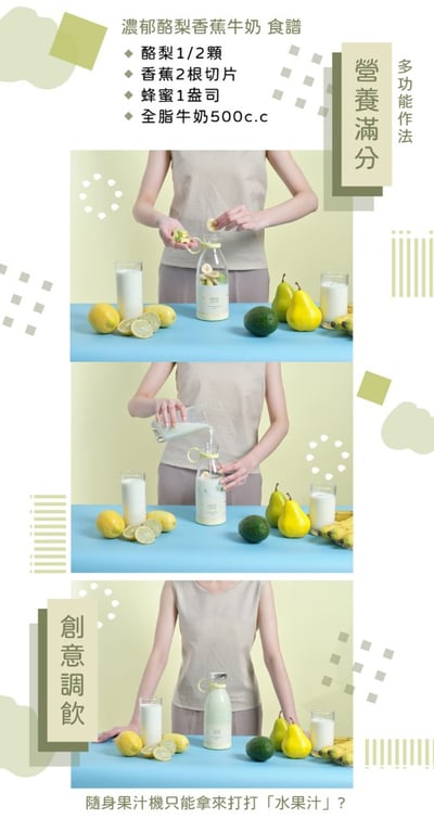 G-PLUS【鮮果G-隨身果汁機350ml】附贈隨行蓋9