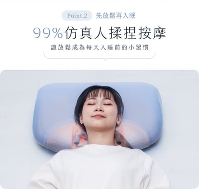 【3ZeBra】海浪枕｜按摩睡眠兩用枕3