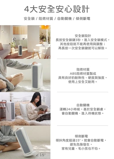 【ROOMMI】日暖暖陶瓷電暖器 RMHHO24