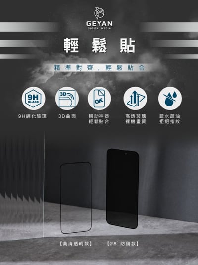 角落小夥伴*GEYAN萬用行動電源2.0 ｜ 奇幻玩具工廠聯名款 ( 標示Wh瓦時+BSMI+NCC認證)21