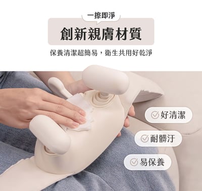 【3ZeBra】好肩力 Pro｜斜方肌肩頸按摩器15