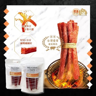 PU滿經典豬肉乾條超值4包組1