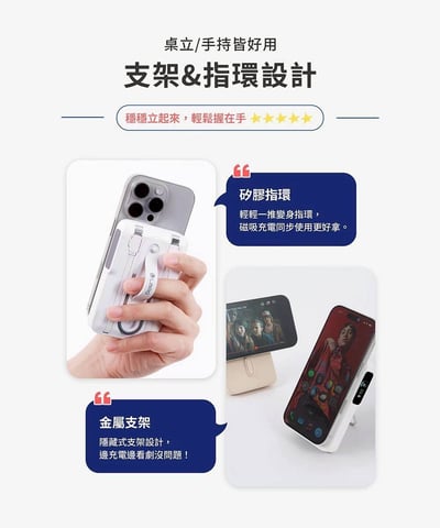 【LaPO】Qi2 15W磁吸無線充行動電源 LPB-Qi2014