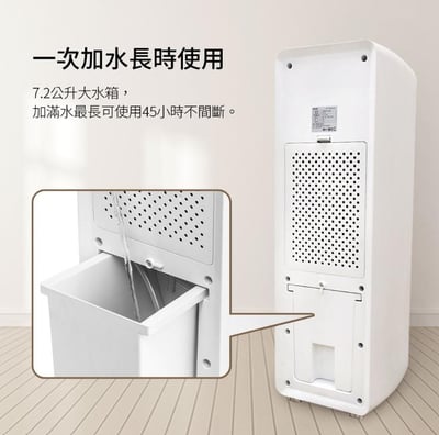 【DIKE 】冷暖兩用水冷溫控扇 HLE510WT12