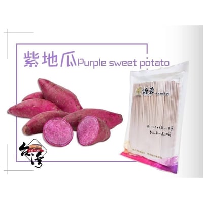 源蓉製麵工坊｜五行蔬果手工麵 / 彩虹麵6