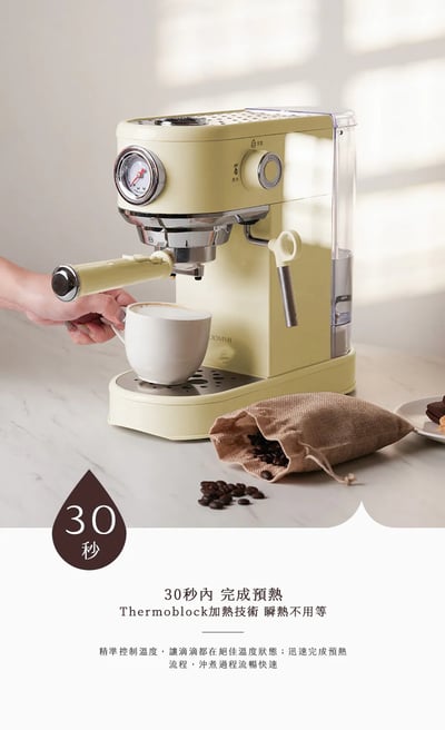 Creamy 半自動義式奶泡咖啡機6