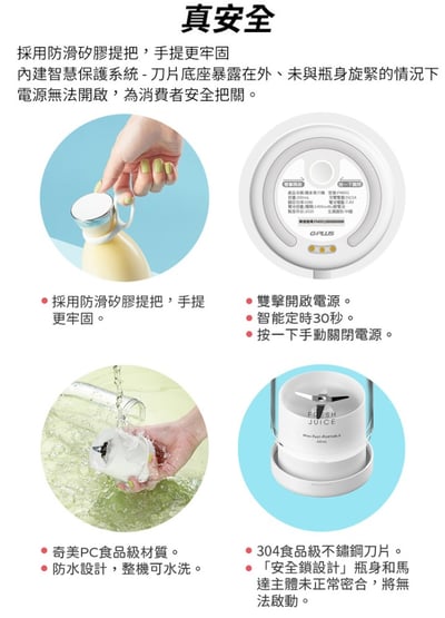 G-PLUS【鮮果G-隨身果汁機350ml】附贈隨行蓋10