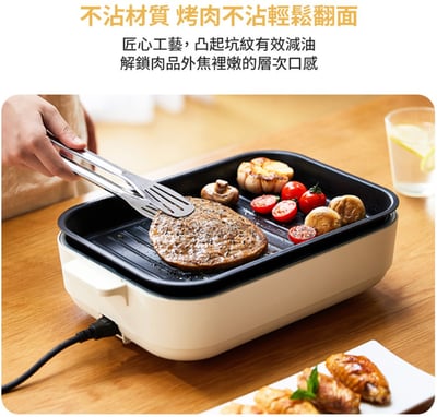 【DIKE】HKE122 全能美食電烤盤3