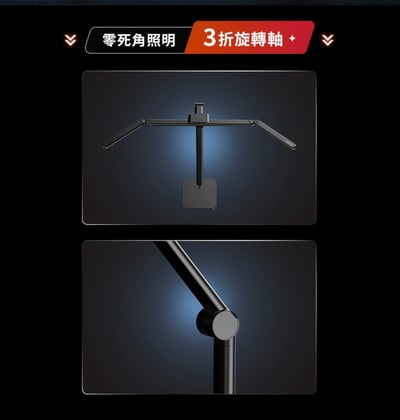 【DIKE】追光者全光譜三折/五折鷗翼護眼檯燈 HSL200 (桌夾、底座兩用/防眩光/色溫調節)7