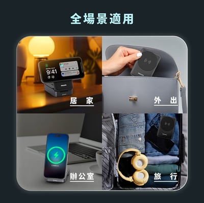 新品上架【Philips 飛利浦】DLK3547Q Qi2 22.5W 黑金剛磁吸三合一充電座13