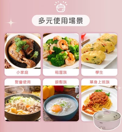 SAMPO 聲寶 4.5L日式陶瓷電火鍋8