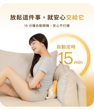 3ZeBra 柯基枕｜溫感舒壓按摩枕13