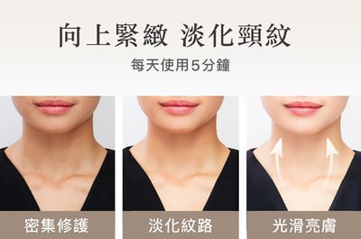 Volta繃繃棒 6D超微電溫感緊緻美容儀 (白色/黑色)13