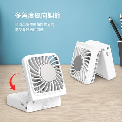 【DIKE 晶片製冷風扇系列】支架多功能扇 DUF341WT＋手持掛脖兩用扇DUF340WT4