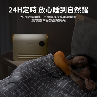 【Philips飛利浦】石磨烯壁掛暖風機(附遙控) AHR3126FX4