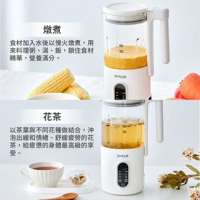 【GPLUS】冷熱營養調理機/破壁機 GP-CHE00114