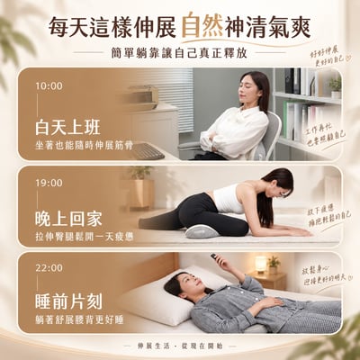 【3ZeBra】伸懶腰｜氣壓律動牽引器2