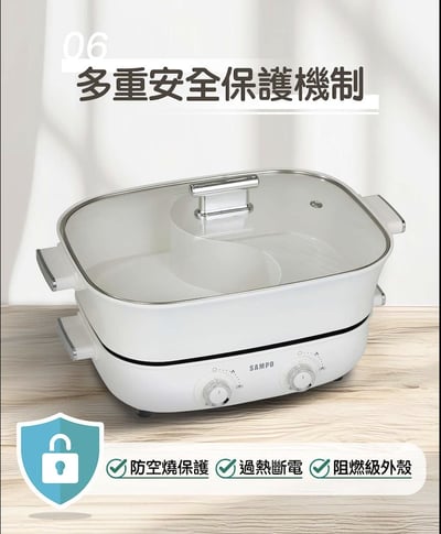 SAMPO聲寶 6.2L大容量雙調溫鴛鴦鍋 TQ-LA65W9