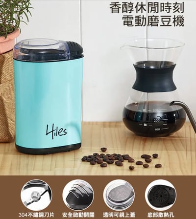 【Hiles】一機多用虹吸式咖啡機/萃茶泡茶機/奶茶機10