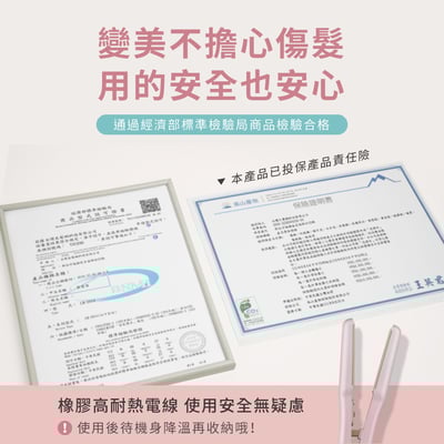 【Pingo台灣品工】 Travel Cutie 迷你造型夾 ( 直髮夾 / 蓬蓬夾 )11