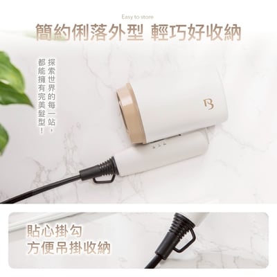 【德國巴慕斯 BAMOUSSE】雙電壓輕量摺疊吹風機 BMSIH-24616