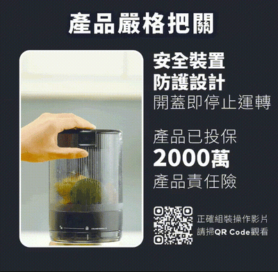 【BOSO】 鮮萃纖Max 超大口徑冷壓慢磨果汁機旗艦款17