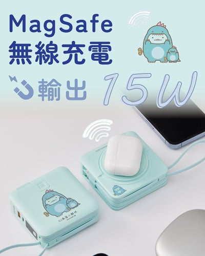 角落小夥伴*GEYAN萬用行動電源2.0 ｜ 奇幻玩具工廠聯名款 ( 標示Wh瓦時+BSMI+NCC認證)9