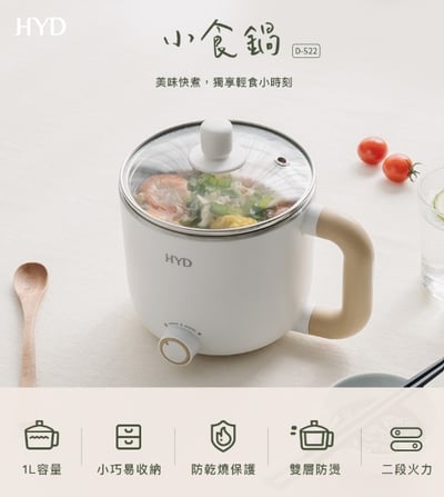 【桂冠】科學式雞精-靈芝多醣雞精萃(常溫)20入組 | 限量40組下單再贈送: HYD料理快煮鍋乙台(原價1280元)9