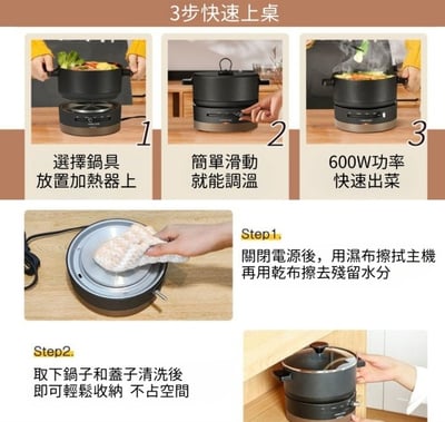 日本品牌【HAGOOGI】三合一燒肉快煮鍋9