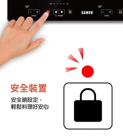 【SAMPO聲寶】微電腦觸控變頻IH雙口電磁爐 KM-VA14GM9