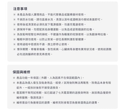 【3ZeBra】頸椎熱敷牽引枕｜震動款16