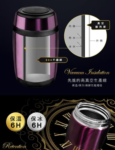 【MoliFun魔力坊】不鏽鋼真空保鮮保溫罐/燜燒罐/食物罐(550ml)3