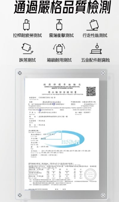 MONACO 胖胖行李箱 5色4尺寸可選14