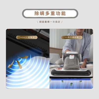 DIKE氣旋超聲波智能除螨機 HCF310WT9