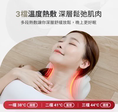 【3ZeBra】頸椎熱敷牽引枕｜震動款9