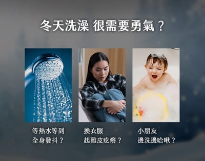 【聲寶SAMPO】浴臥兩用壁掛陶瓷電暖器 HX-XL12P2