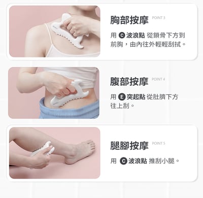 【3ZeBra】陶的魔手｜擬真手感刮痧板8