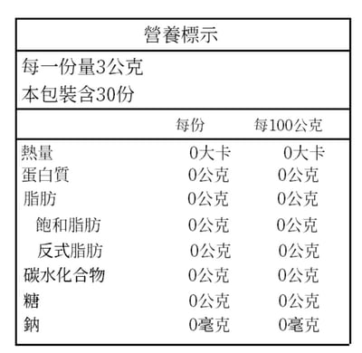 三尬包-茶包系列（玄米綠茶/荔枝烏龍/梨山玉露）14
