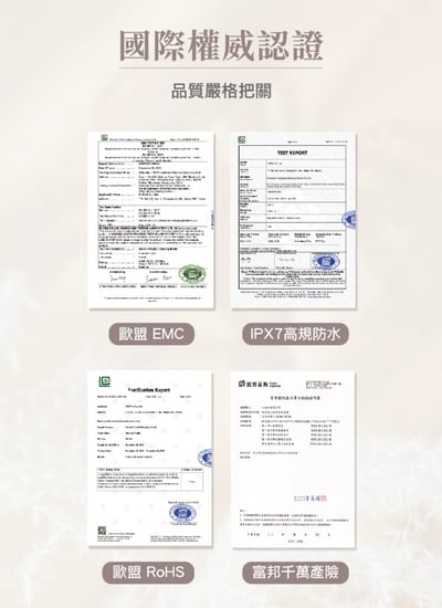 【NUEVA】Torche超溫感・三效音波洗臉儀 NW-0113