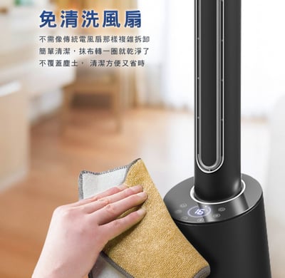 Philips 飛利浦 DC冷暖兩用無扇葉風扇 AHR5164FD15