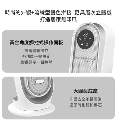 DIKE HLE520｜廣角恆溫智慧電暖器11