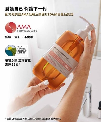 益生菌長效抗菌洗衣液體皂洗衣精/親膚手洗精6