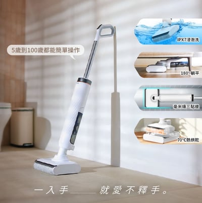 【DIKE】HCF220 S2 高效自清潔洗地機3