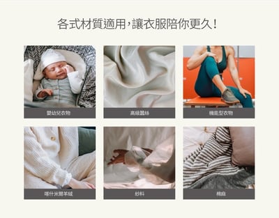 益生菌長效抗菌洗衣液體皂洗衣精/親膚手洗精12