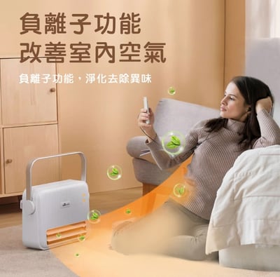 【義大利Giaretti 珈樂堤】石墨烯電暖器 / 掛暖機 GL-18382