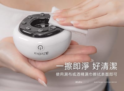 【3ZeBra】舒浮罐｜智能負壓刮痧拔罐器19