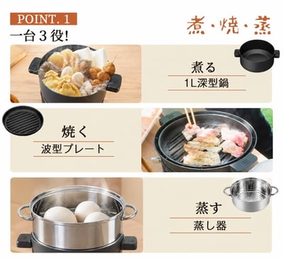 日本品牌【HAGOOGI】三合一燒肉快煮鍋5